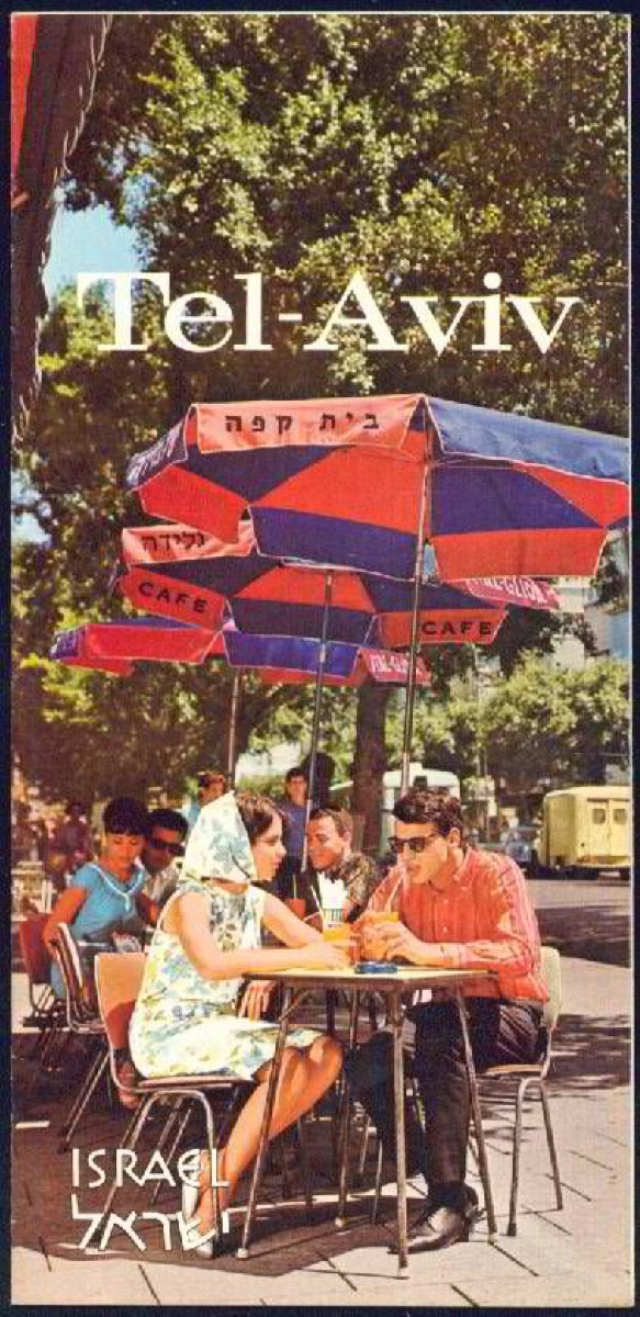 Jaffa market sourcing guide